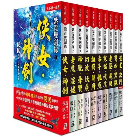 平裝本出版社|金石堂 中文書 > 出版社 > 平裝本